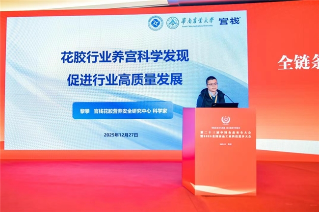 开盖即食，精准养宫！官栈花胶如何俘获千万现代女性的心？