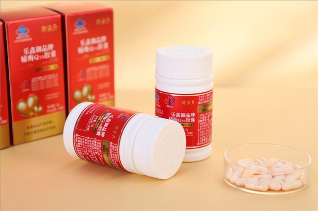 什么牌的辅酶q10效果好？辅酶q10什么牌子好？2026年度国产好的辅酶q10前十发布！