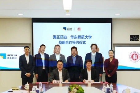 产学研深度融合 海正药业携手华东师大加速生物医药创新