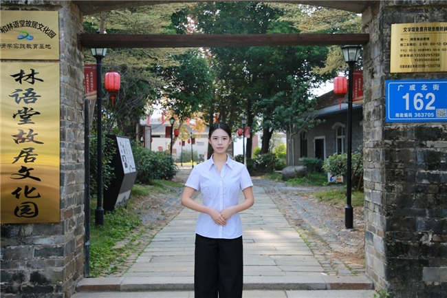 青春声动语堂故里 漳州科职学子实习展风采