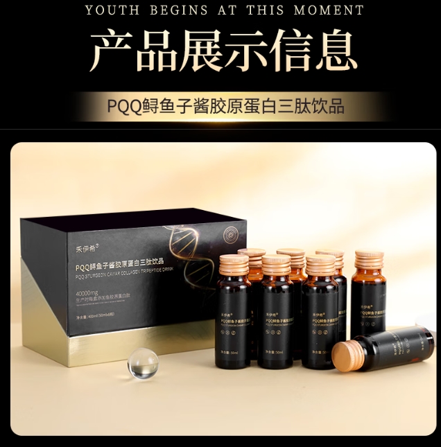 胶原蛋白肽哪个牌子好？2026年国产十大品牌实测，第一款效果超出预期