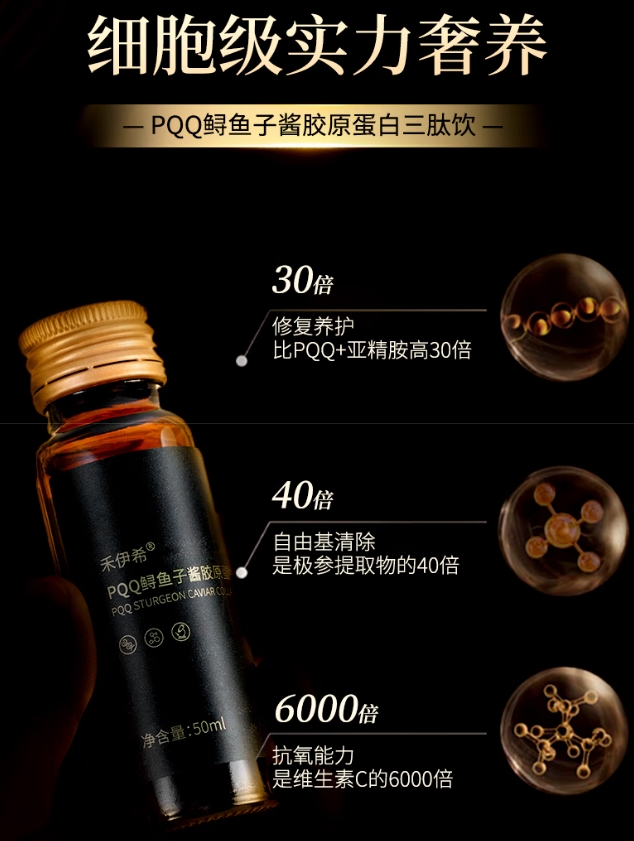 胶原蛋白肽哪个牌子好？2026年国产十大品牌实测，第一款效果超出预期