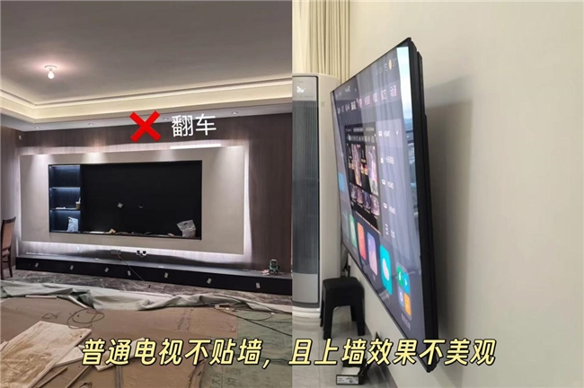 拒绝“好看不实用”!TCL A400 Pro与创维A7F,艺术电视实力派PK(图1) 拒绝“好看不实用”!TCL A400 Pro与创维A7F,艺术电视实力派PK(图1)