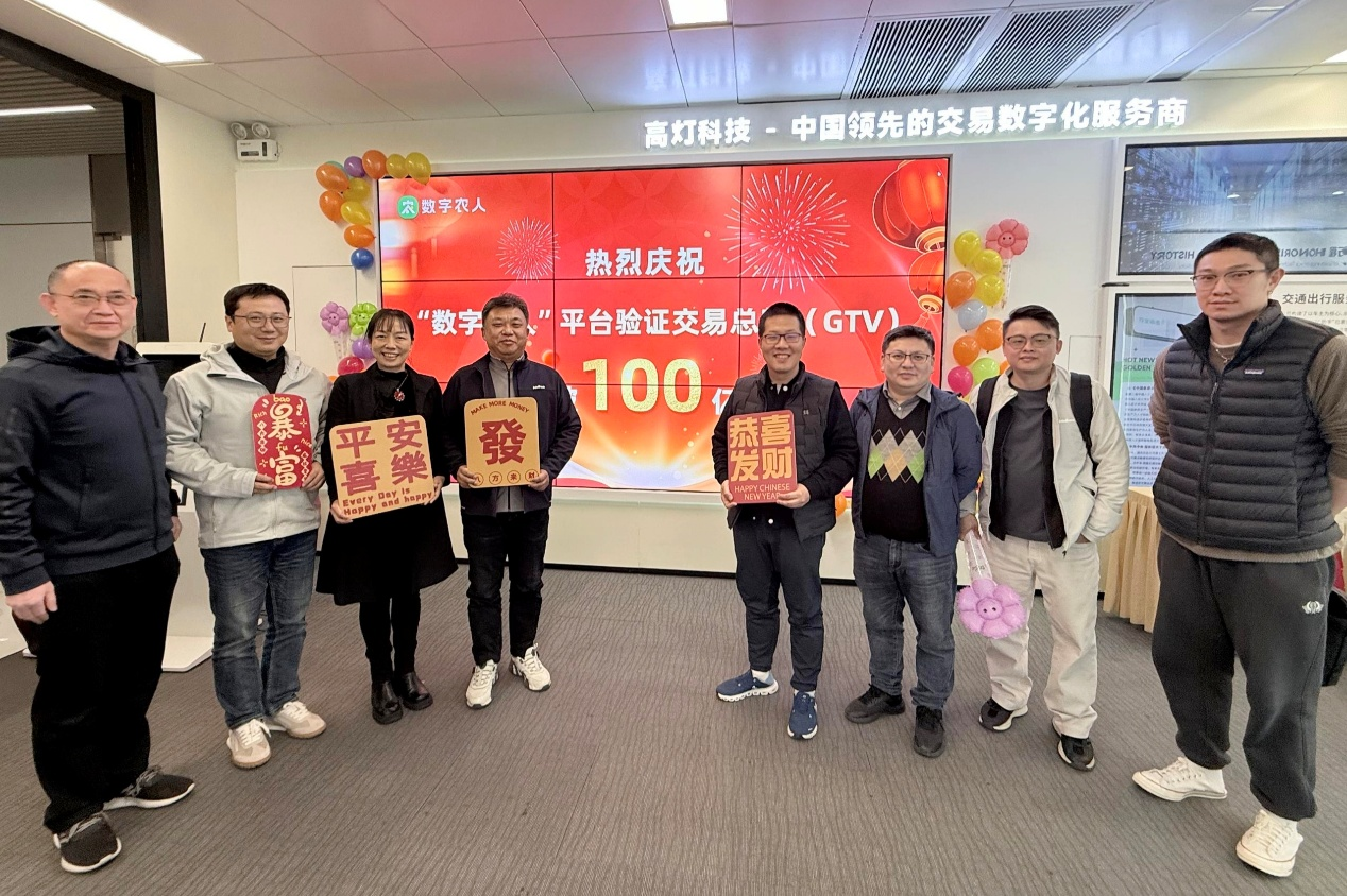 微众银行发挥数字化企业金融服务特色，创新激活农业新质生产力