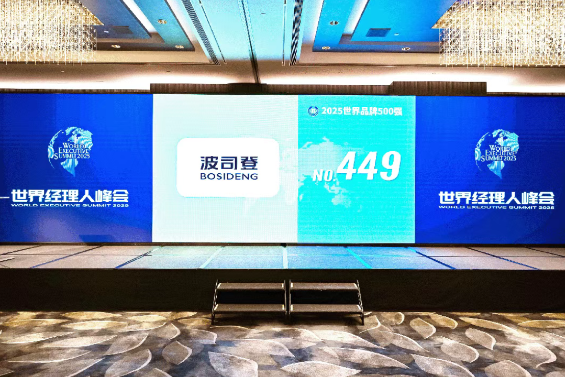 波司登怎么样？再度入选世界品牌500强，实力彰显品牌全球影响力