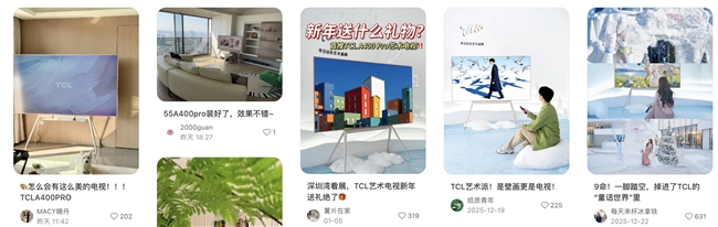 TCL A400 Pro深度体验：艺术电视的实用主义答卷(图1)