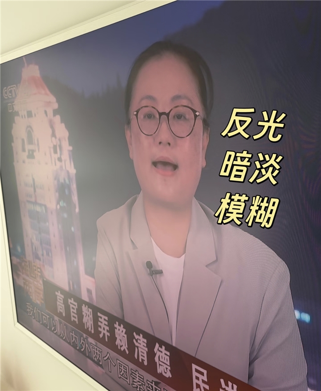 我全都要！TCLA400 Pro这三大优势让你买艺术电视不做选择题！(图6)