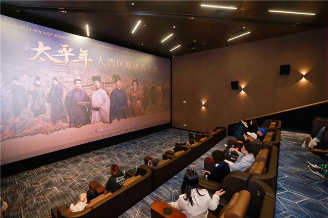 ��̫ƽ�꡷Ӱ�ӻ����֡��������Ρ�����Ӱ���ʸ�������ʷ����