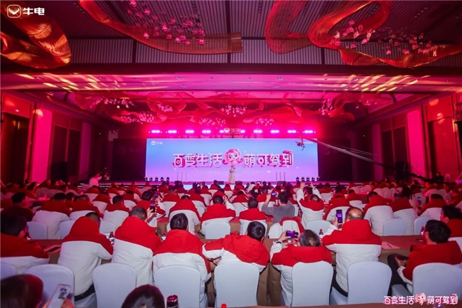 年輕人的第一輛篷車！牛電萌可M1全球首發(fā)！