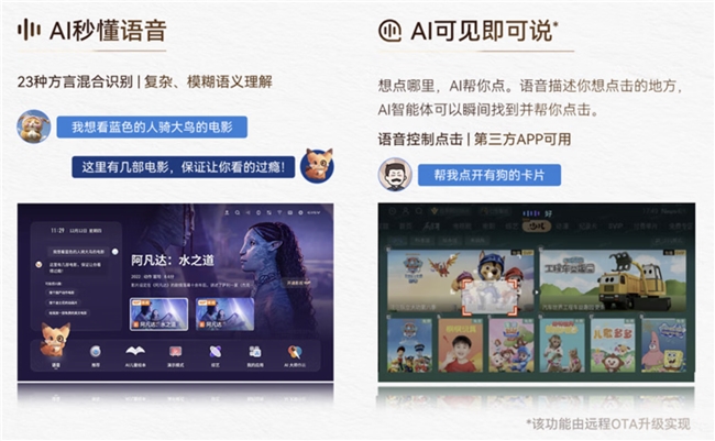 艺术电视实力派PK：TCL A400 Pro与A7F，谁能撑起客厅氛围感？(图8)