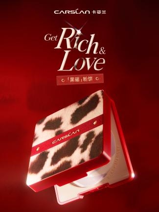 卡姿兰豹红限定以持妆粉底液+爆款口红，解锁彩妆新范式