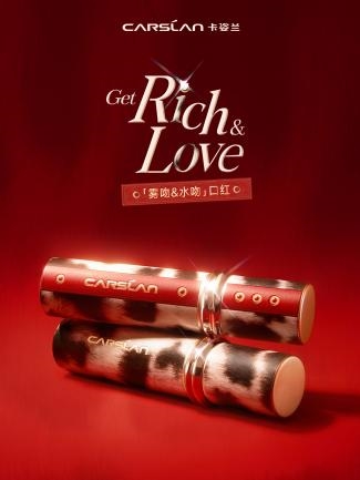 卡姿兰豹红限定以持妆粉底液+爆款口红，解锁彩妆新范式