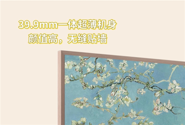 预算4k+搞定高端家居感？TCL A400 Pro：不止是电视，更是艺术摆件(图3)