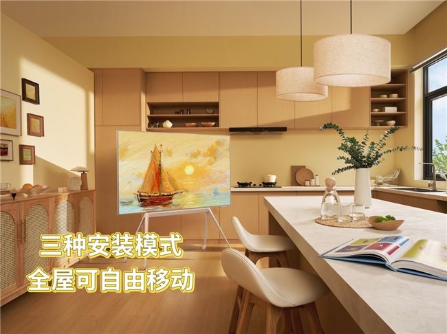 预算4k+搞定高端家居感？TCL A400 Pro：不止是电视，更是艺术摆件(图7)