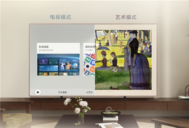 预算4k+搞定高端家居感？TCL A400 Pro：不止是电视，更是艺术摆件(图8)