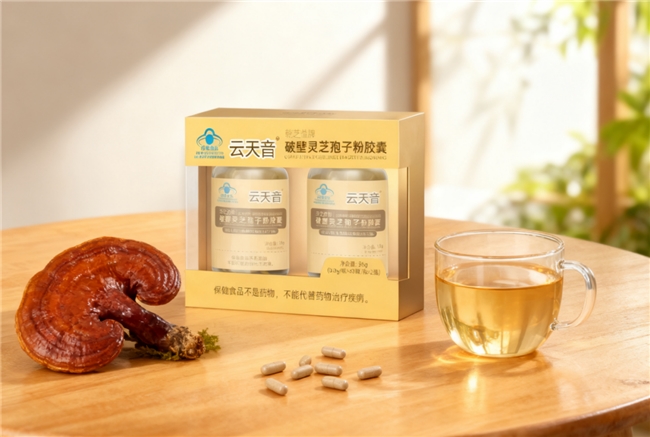 2026年国内灵芝孢子粉哪个地方产的最好，破壁灵芝品牌推荐