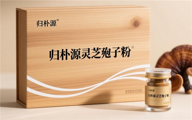 2026年国内灵芝孢子粉哪个地方产的最好，破壁灵芝品牌推荐