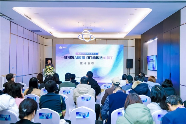 Vibe Coding催生万亿创作者经济 零克云以“一键部署”搭建产业基础设施