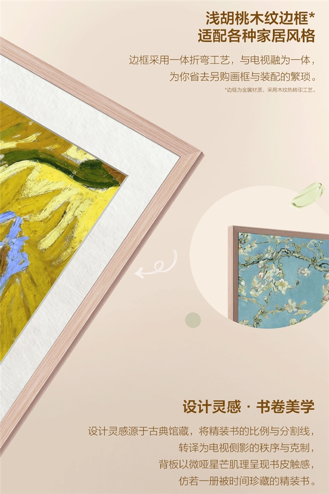 别再买 “花瓶” 电视！TCL A400 Pro 颜值画质双在线(图2)