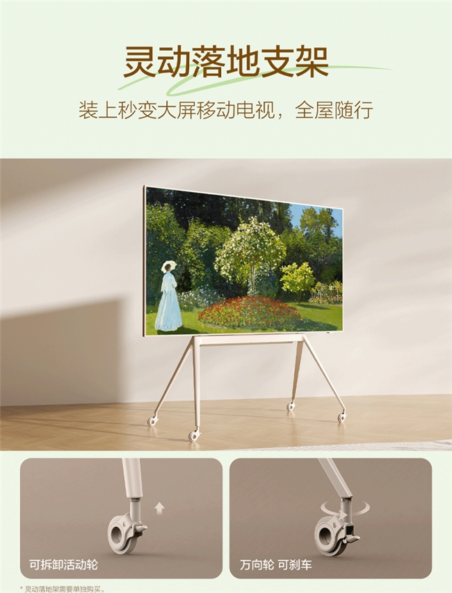 别再买 “花瓶” 电视！TCL A400 Pro 颜值画质双在线(图5)