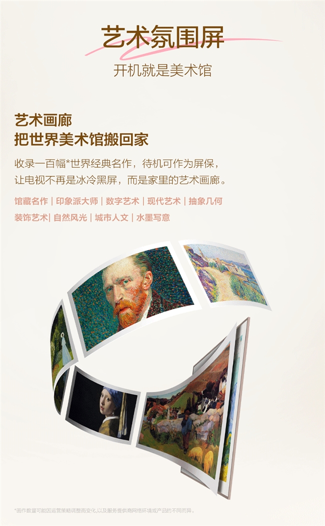 别再买 “花瓶” 电视！TCL A400 Pro 颜值画质双在线(图7)