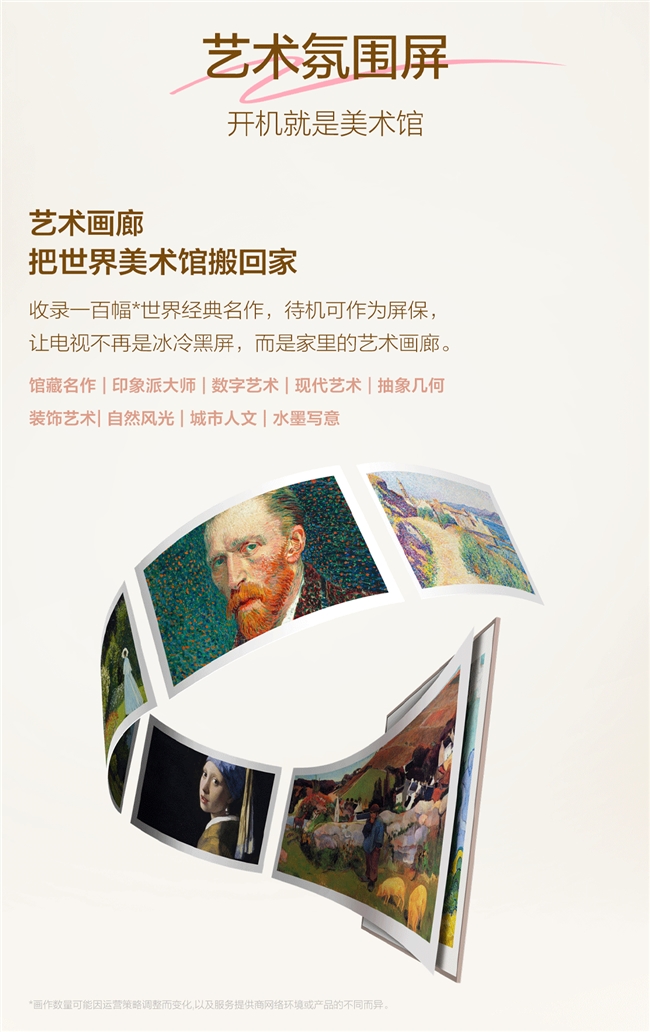 被问爆的客厅C位！TCL A400 Pro从颜值到音质都配得上你的家(图7)