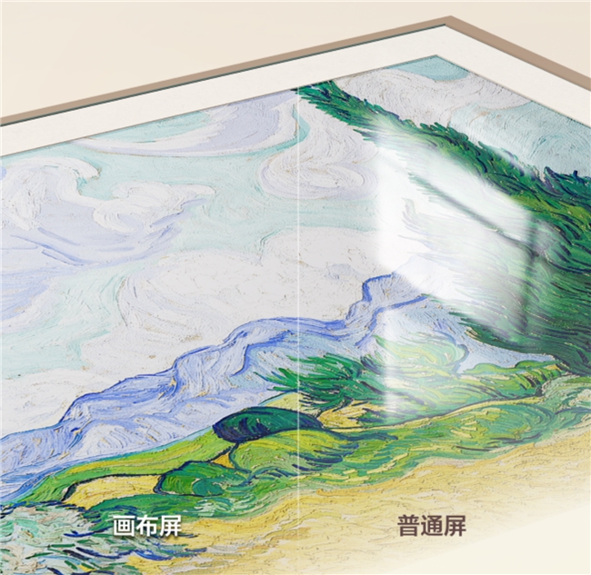 艺术电视首选！这台TCL A400 Pro关机是名画开机是影院(图6)