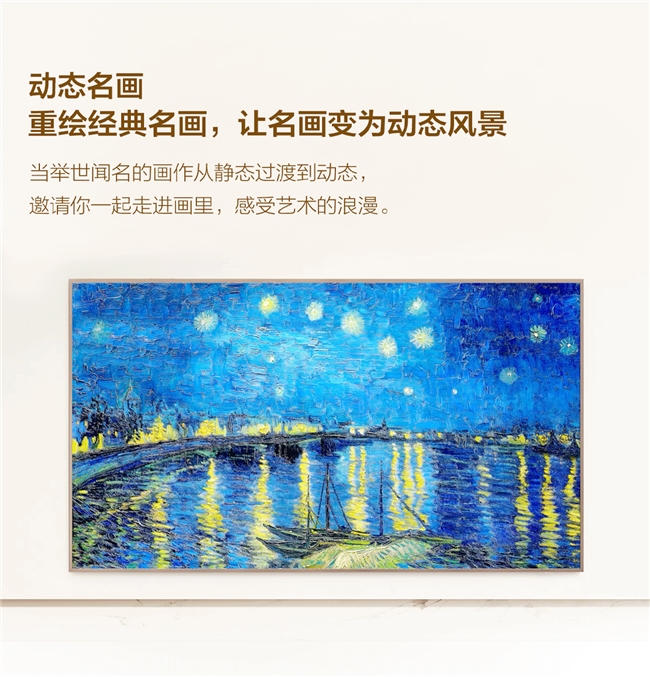 4k +拿下移动艺术展厅，这台 TCL A400 Pro颜值与画质双绝(图8)