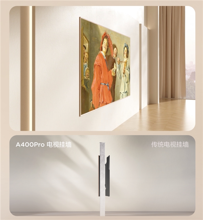 拒绝“美丽废物”！2026壁纸电视选购实测：颜值与画质可兼得(图3)