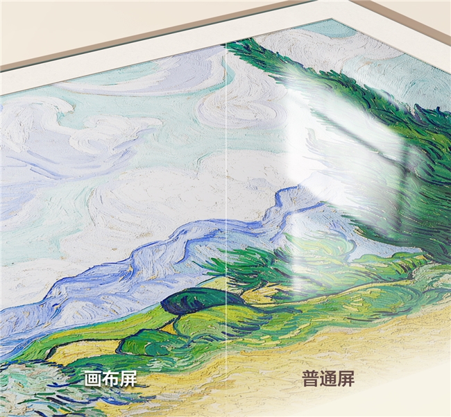 拒绝“美丽废物”！2026壁纸电视选购实测：颜值与画质可兼得(图5)