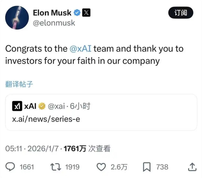 马斯克X算法开源！A股引力传媒7天6板，GEO 源头厂家携讯灵AI双引擎上车！