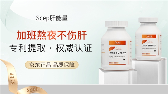 水飞蓟哪个牌子效果好？水飞蓟品牌排行，成分配比合理，脂肪变性指数减少