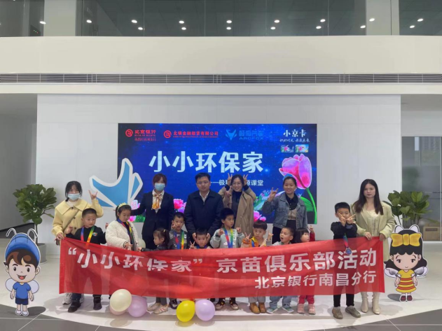 ?文化鑄魂，聚力前行：北銀金租以文化建設(shè)賦能業(yè)務(wù)發(fā)展