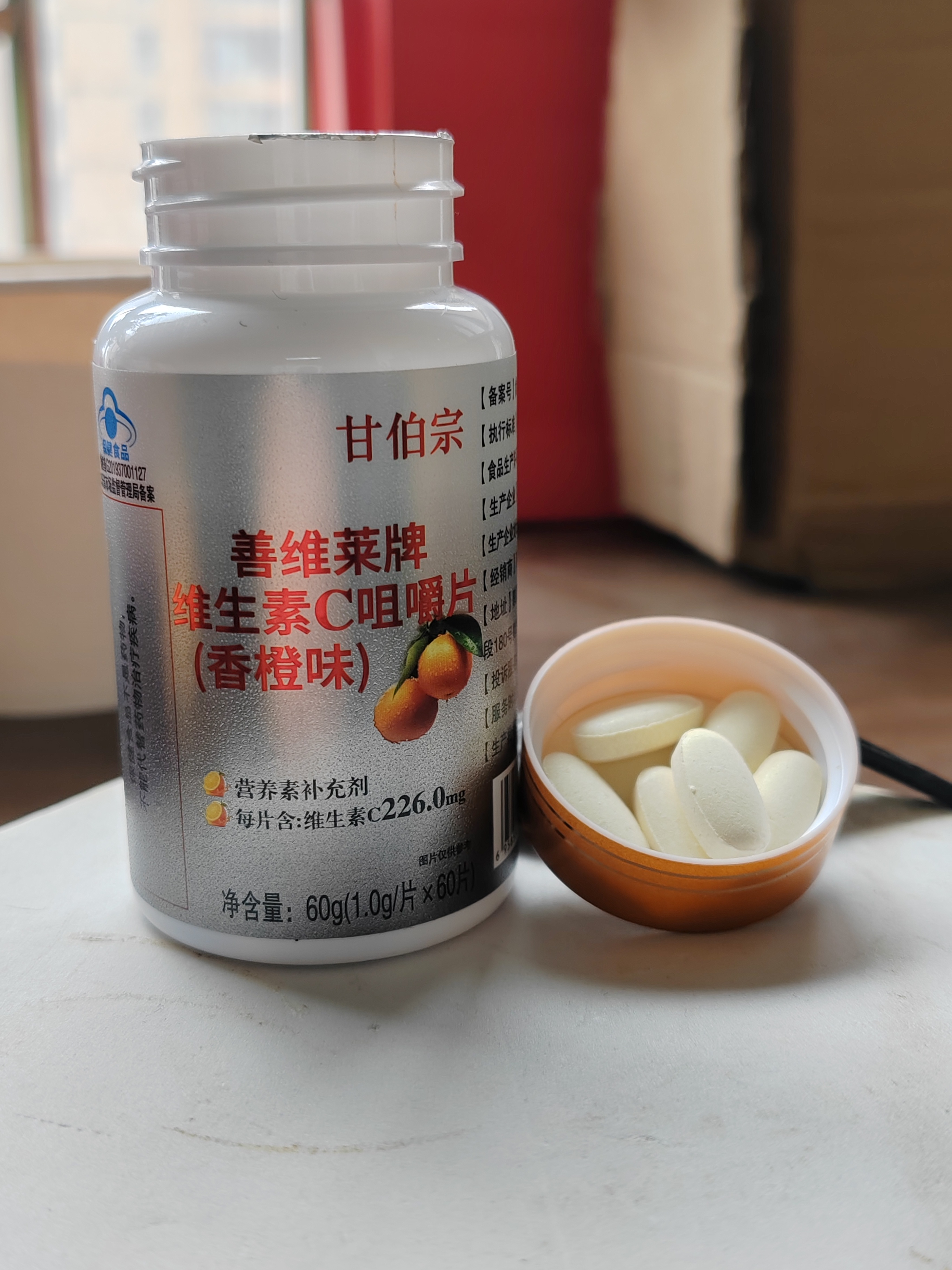 2026维生素C排行榜出炉！第一款凭什么稳居榜首？全面解析维生素C 的作用和功效_大头条