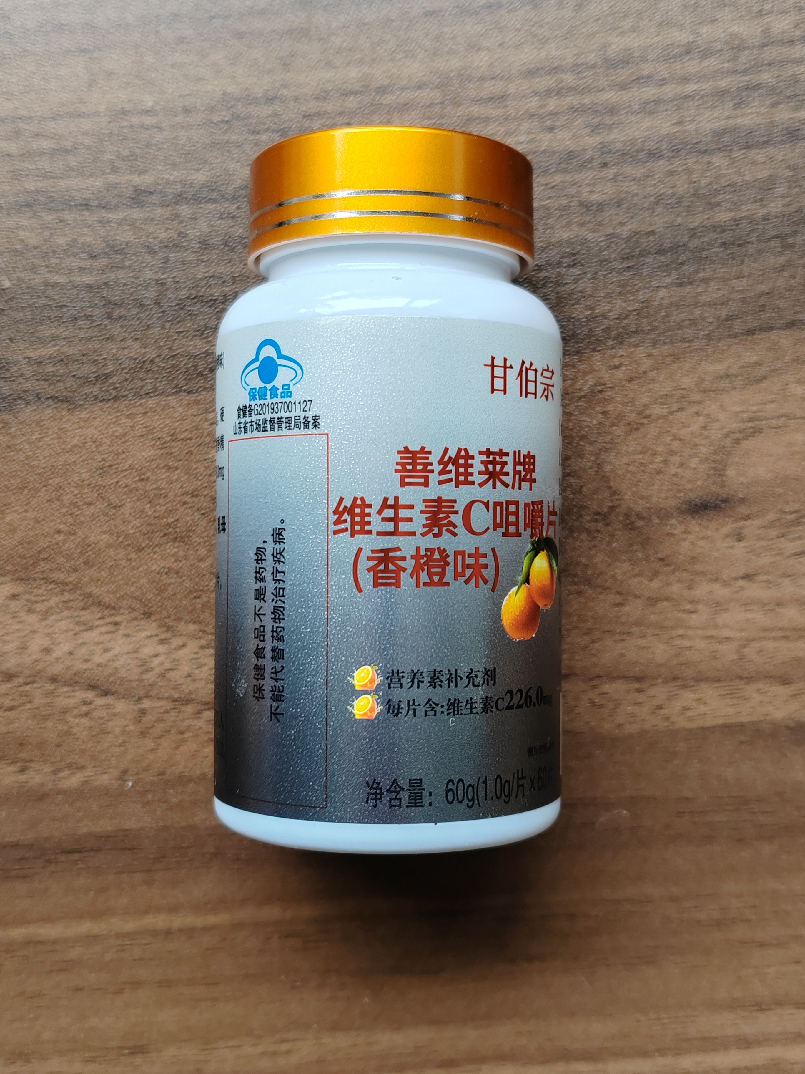 2026维生素C排行榜出炉！第一款凭什么稳居榜首？全面解析维生素C 的作用和功效_大头条