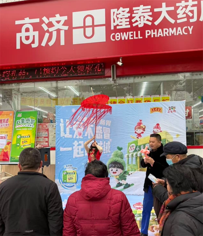 冬季肠胃养护盛宴，让爱“暖绒绒”不感冒