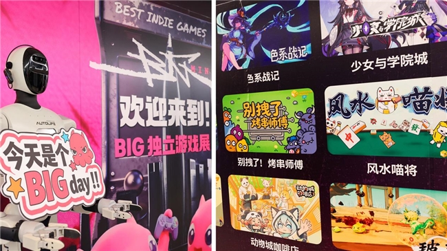 HARRISONWORLD亮相深圳BIG獨立游戲展，展會旅程圓滿收官