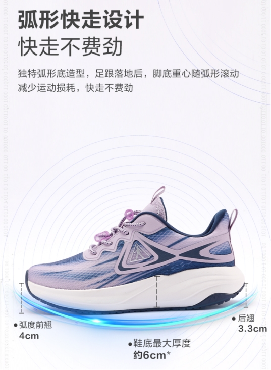 足力健五度入围中轻联指南,解码老年用品创新密码