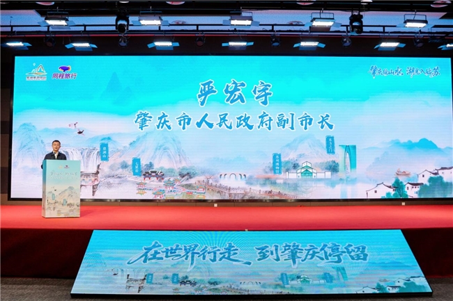 宠粉福利大放送！星湖免票馈姑苏，肇庆邀您过大年