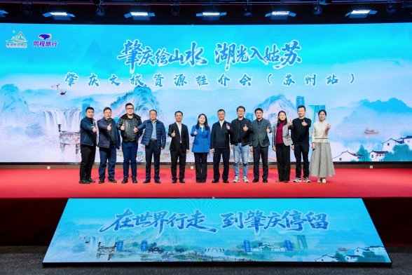 宠粉福利大放送！星湖免票馈姑苏，肇庆邀您过大年