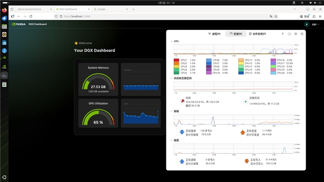 �ѳ���װ��������ThinkStation PGX���¶���AI�����ߵ��������߽�