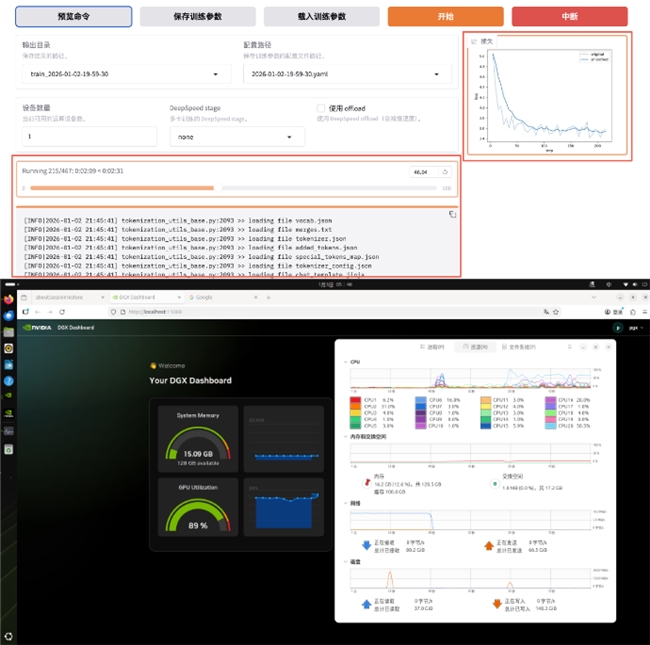 �ѳ���װ��������ThinkStation PGX���¶���AI�����ߵ��������߽�