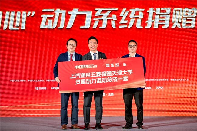 用20年时光镌刻汽车动力产业的变革史诗 ——记“中国心”2026年度动力日第17张-智联车网