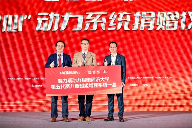 用20年时光镌刻汽车动力产业的变革史诗 ——记“中国心”2026年度动力日第19张-智联车网