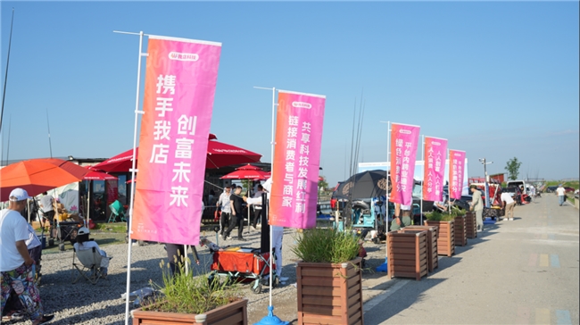 “上海我店杯”全國(guó)釣魚(yú)精英賽啟幕，我店科技賦能休閑生態(tài)新體驗(yàn)！