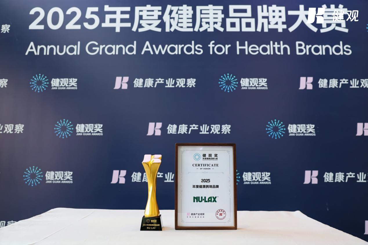 ����2025�����۽�����Nulax��80���꽳�ģ����羳����Ʒ�Ƶ䷶