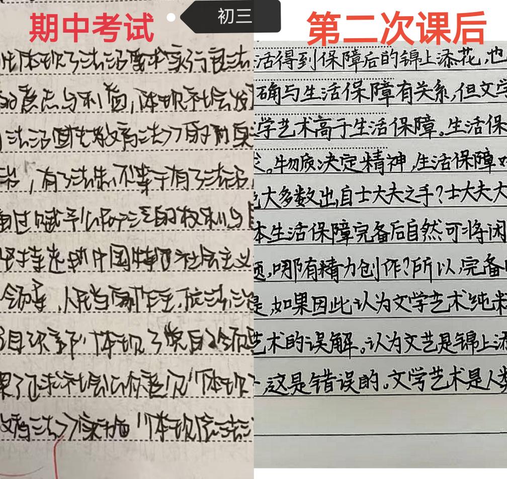 谢林昂卷面快写课程走红，实用主义导向受青睐