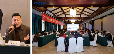 CCF YOCSEF 成都举办“面向应急管理的低空智能技术演进与实用化之路”技术论坛