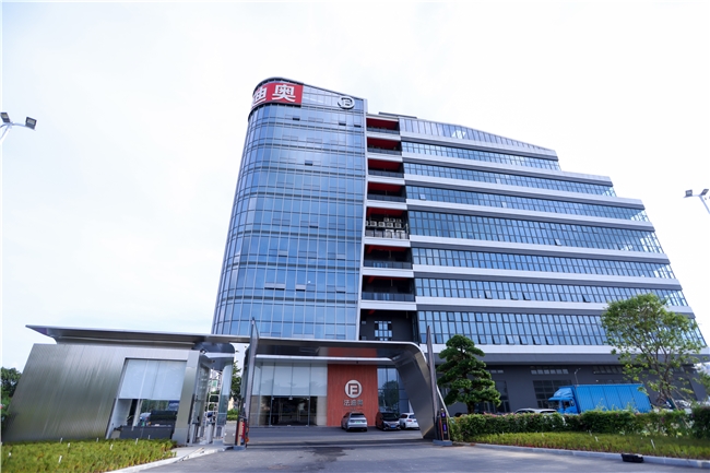 法迪奥荣膺2025中国消费创新大会两大殊荣,以可持续家居应答品质消费新未来!