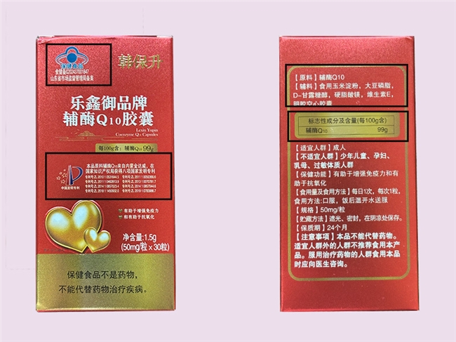 辅酶Q10哪个牌子好？2026年十款抗氧强者，榜首高好评率品牌解析